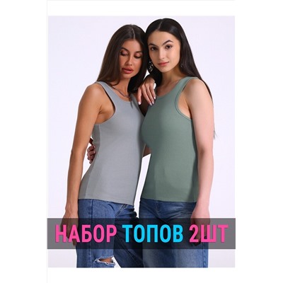 Майка 2 шт. АПРЕЛЬ, 1093502