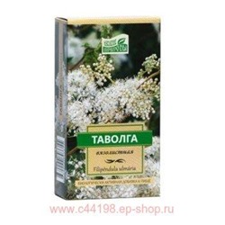 Наследие природы ТАВОЛГА вязолистная 50г кор.(срок до 03.23)