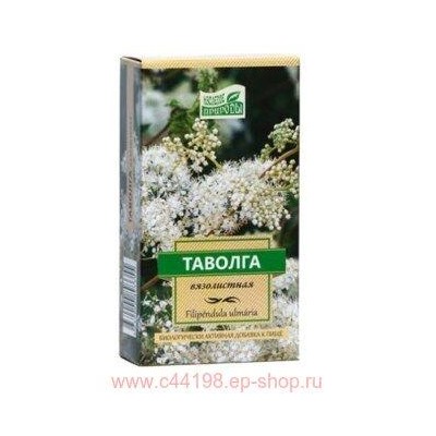 Наследие природы ТАВОЛГА вязолистная 50г кор.(срок до 03.23)