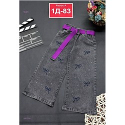 джинсы 2051776-1