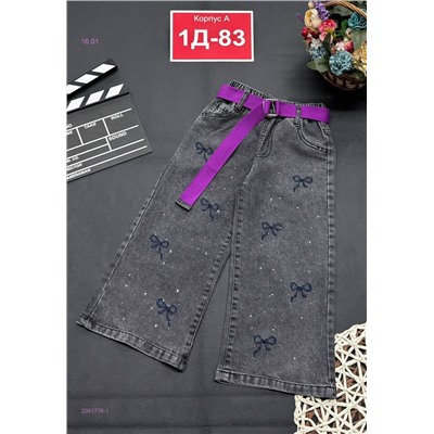 джинсы 2051776-1