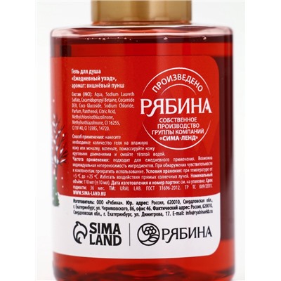 Подарочный набор новогодний в санях: 2 геля для душа, соль для ванны и мочалка, URAL LAB