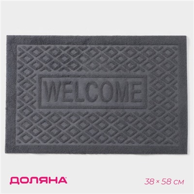 Коврик придверный Доляна Welcome, ромбы, влаговпитывающий, без окантовки, 38×58 см, МИКС