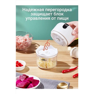 Блендер-измельчитель 83420 НАТАЛИ, 1060795