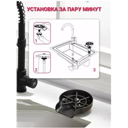Автоматическая мойка для стаканов , ополаскиватель чашек ,ринзер для питчера,для кухни