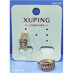 Серьги #23064867