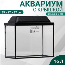 Аквариум «Прямоугольный Атолл» с крышкой, 16 литров, 35×17×27/32 см, чёрный