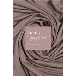 Платье-майка для дома Шелк вискозы (латте) П14492-52М