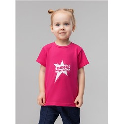 Bodo Футболка 54-24MU