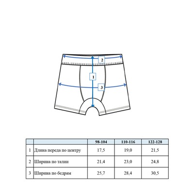 Трусы-боксеры 2 шт. в комплекте