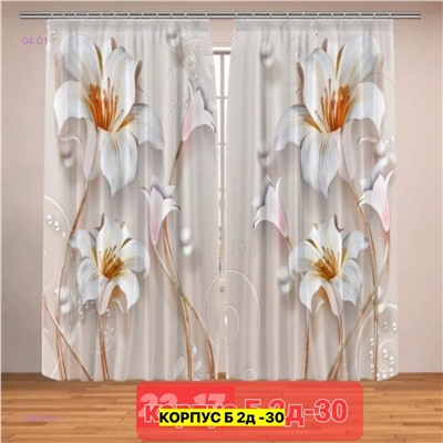 Фотошторы 3д 2046409-7