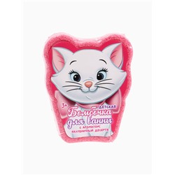 Бомбочка для ванны формовая детская, 110 г, Коты Аристократы