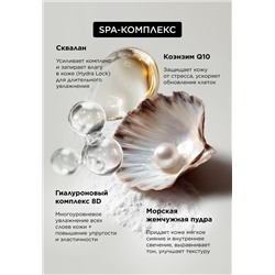 Пробник гиалуронового увлажняющего тонального крема-ухода 5 в 1 Hyaluronic Makeup