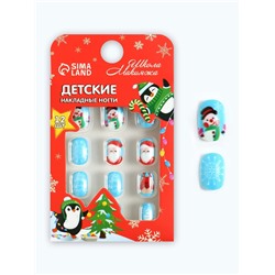 Детские накладные ногти новогодние «Мороз», 12 шт.
