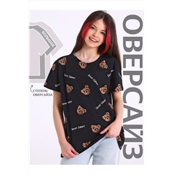 Футболка АПРЕЛЬ, 1105138