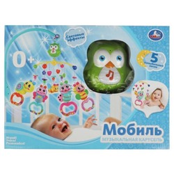 Музыкальная карусель на кроватку "Сова" Шаинский музыка в коробке