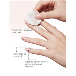 Жидкость для снятия лака с ацетоном JEANMISHEL, восстанавливающая, 150 мл