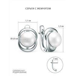 Серьги из серебра с жемчугом родированные с0741