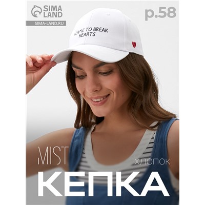 Кепка женская с вышивкой MIST Hearts, белая, размер 56-58