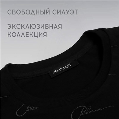 Футболка РОСКОСМОС х ONLYTOP, р. XL, чёрная