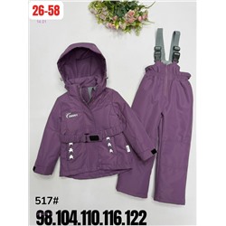 костюм весна 2050277-1