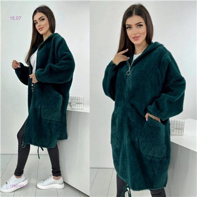 Альпака 1792163-4