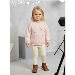 кофта 2057682-1