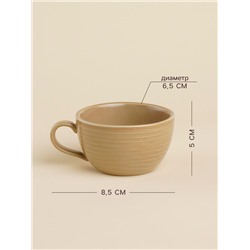 Кружка SL Home «Песчаный бриз», 90 мл, фарфор, бежевая