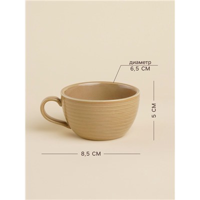 Кружка SL Home «Песчаный бриз», 90 мл, фарфор, бежевая