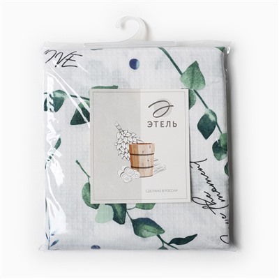 Простыня для бани «Эвкалипт» 150×180±5 см, 100% хлопок, вафельное полотно, 160 г/м²