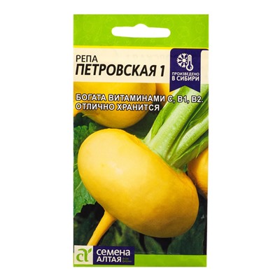 Семена Репа «Петровская 1», 1 г, «Семена Алтая»