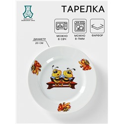 Тарелка «Пчёлы», d=20 см, цвет белый