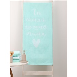 Полотенце махровое «Этель. Самая лучшая мама», 70×140 см, 100% хлопок, 420 г/м²