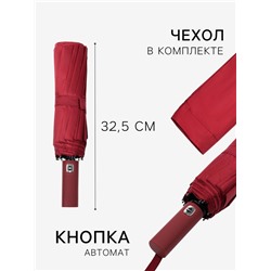 Зонт автоматический Lanford, 3 сложения, 12 спиц, R=51/60 см, d=102 см, красный