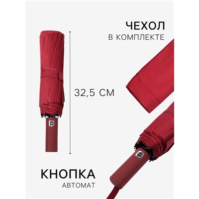 Зонт автоматический Lanford, 3 сложения, 12 спиц, R=51/60 см, d=102 см, красный