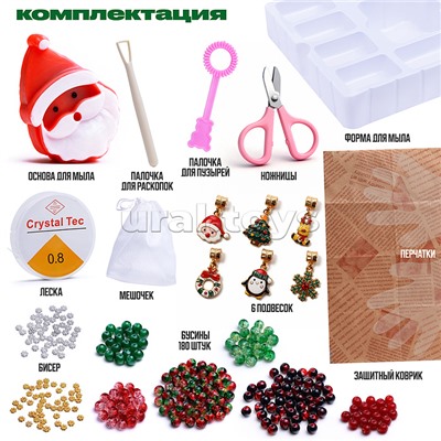 Творческая мастерская "Новогодний подарок" в коробке