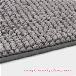 Коврик для дома Доляна «Букли», 50×80 см, светло-серый