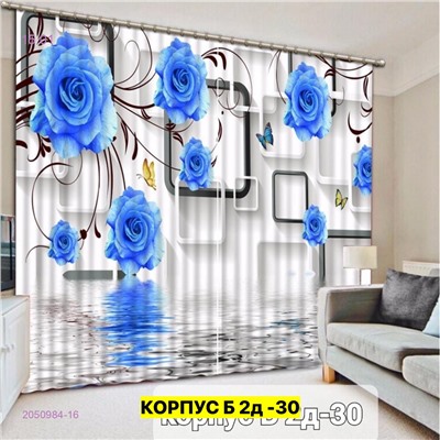 Фотошторы 3д 2050984-16