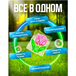 Капсулы для стирки #22984484