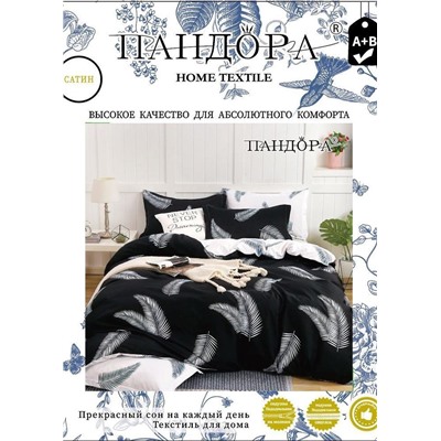 Постельное белье #23081962