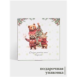 Тарелка новогодняя Доляна «Сказки зимнего леса», d=25.5 см, фарфор, белая