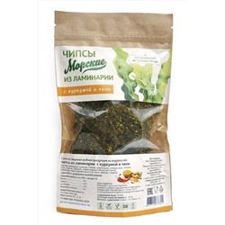 Чипсы из ламинарии "Морские" с куркумой + чили 90г ЭКОПРОДУКТЫ, 1185169