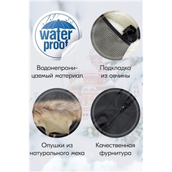 Куртка MTFORCE, 1079554