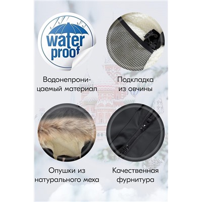 Куртка MTFORCE, 1079554