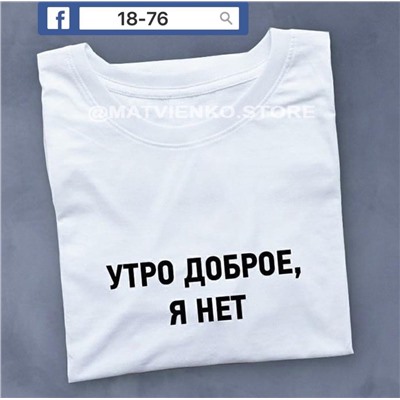 футболка