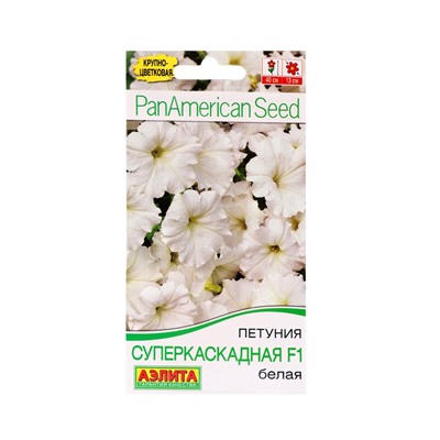 Набор семян Петуния ампельная