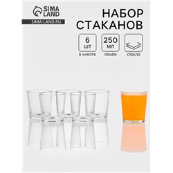 Набор стаканов «Ода», 250 мл, 6 шт., стекло, прозрачный