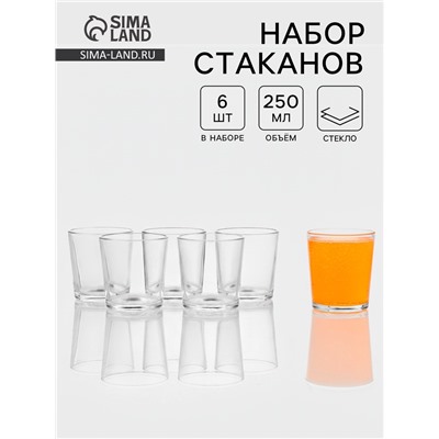 Набор стаканов «Ода», 250 мл, 6 шт., стекло, прозрачный