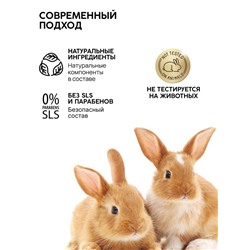 Гель для душа женский, парфюмированный Black pepper, 1000 мл, ULAB