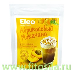 Абрикосовый мокачино "Eleo" 150 г дой пак Специалист